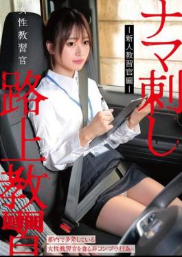 HRSM-152 Female Driving Instructor Gets Stabbed During On-Road Lessons - New Instructor Edition -