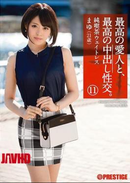 Mosaic SGA-079 And The Best Of His Mistress, Put Out The Best In Sexual Intercourse.Eleven