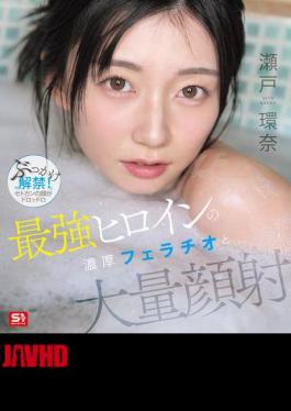 Mosaic SNOS-258 The Ultimate Heroine's Intense Fellatio And Massive Facial Cumshot: Kanna Seto (Blu-ray Disc)