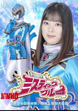 Mosaic SPSF-25 Heroine's Downfall: Dream Squadron Mystic Blue - Reclaim The Magical Bond, Rui, Tearful Climax - Airu Hashino