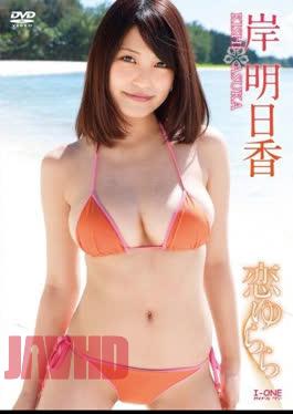 LCDV-40519 Love Swings. Asuka Kishi