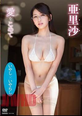 TSDV-41486 With Love. Arisa