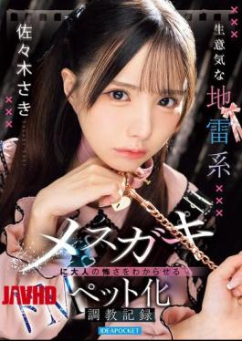 Mosaic IPZZ-859 A Record Of Training A Sassy, Troublesome Little Girl Into A Masochistic Pet To Teach Her The True Power Of Adults - Sasaki Saki