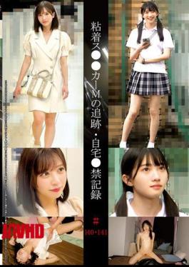 Mosaic SHIND-113 Tracking And Home Restriction Records Of The Sticky Scar M #140・141