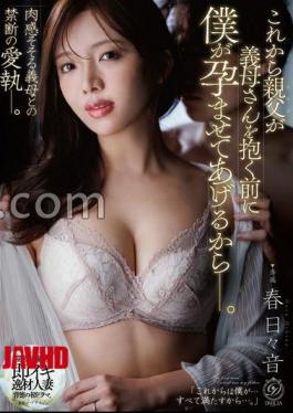 Mosaic DLDSS-510 I'll Get Your Stepmother Pregnant Before Dad Gets To Sleep With Her. - Haruhi Hibiki