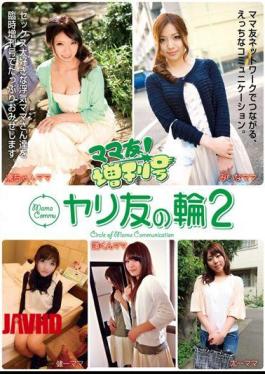 Mosaic VNDS-7064 Mamatomo!Wheels 2 Extra Number Of Spears Friend