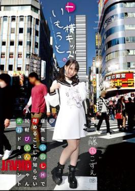 Mosaic YMDD-314 To Yoko Kids' Younger Sister Shigaru Pien-chan Adhesion Document Kozue Fujita Who Only Knows How To Fill The Void With Creampie H