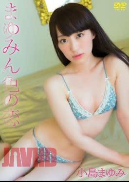 FORM-050 Mayumi-colored love. Kojima Mayumi