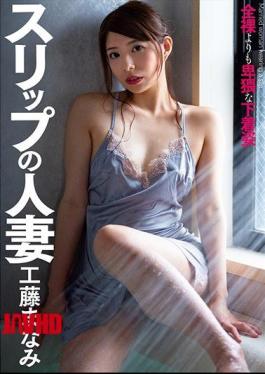Mosaic CLOT-001 Slipping Married Woman Kudo Manami