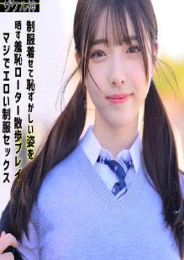 Mosaic ZAKE-023 Nao