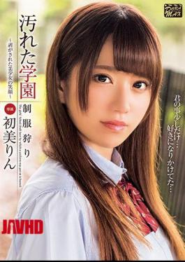 Mosaic XVSR-292 Dirty School - Smiling Face Of A Peeled Pretty Girl - Rimomi Hatsumi