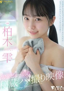 Faleno FSFST-006 Treasured Gonzo Video Before AV Debut Shizuku Kashiwagi Treasured Gonzo Video Before AV Debut Shizuku Kashiwagi