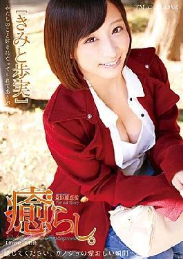 Mosaic T28-492 Healing Likeness. Public Figures AyumiMinoru