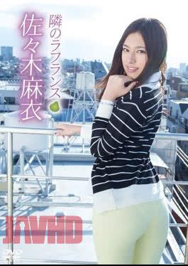 GUILD-108 La France Next Door. Sasaki Mai
