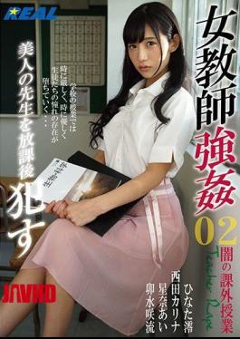 Mosaic XRW-779 Female Teacher Rape - An After School Tragedy Where A Beautiful Teacher Gets Fucked 02