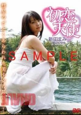 XAM-067 First love angel. Nitta Mami