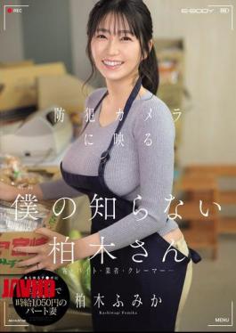 EBWH-342 "The Kashiwagi I Didn't Know" Caught On Security Camera: Customers, Part-timers, Suppliers, Complainers... Fumika Kashiwagi, A Part-time Wife Earning 1,050 Yen An Hour, Lends Her Hole To All Kinds Of Dicks With A Not-so-unwilling Expression.