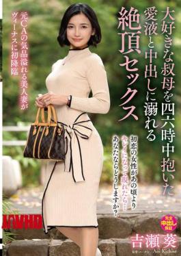 VENX-378 Aoi Yoshise: Endless Sex With Her Beloved Aunt, Drowning In Her Bodily Fluids And Cumming Inside Her.