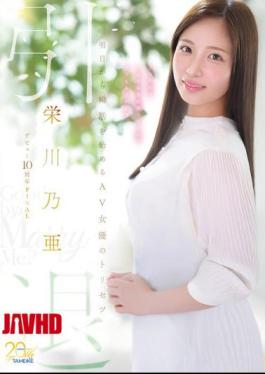 MFYD-164 Noa Eikawa's 10th Anniversary Final Retirement - A User's Guide For AV Actresses Starting Their Marriage Hunt Tomorrow - "Goodbye, And Marry Me?"
