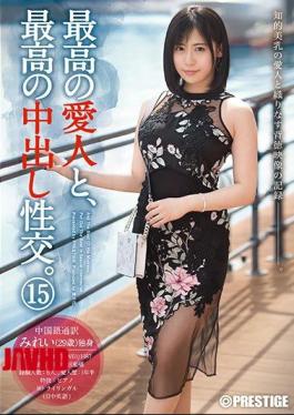 Mosaic SGA-088 With The Best Mistress, The Best Cum Shot Intercourse.15