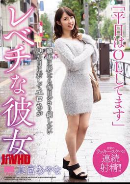 Mosaic HODV-21648 "I'm OL On Weekdays" I Want To Beat Him Every Day When I'm At Work Aya Mamiya