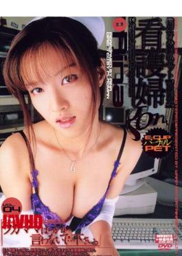 Mosaic GOD-128 I Am The Only Pet Busty Nurse Rina 4