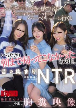 Mosaic HMN-892 An Old Gathering NTR: That Day My Fiancée, Who Is About To Get Married, Went To A Barbecue With Her College Club Friends And Didn't Come Back Until Morning. Later I Found A Disgusting Video Of Her Getting Cummed Inside. Yukimura Izumi