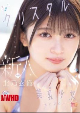 Mosaic MIDA-756 Newcomer, Pure White Skin And Crystal-clear Breasts, Makes Her AV Debut: Kitano Iori