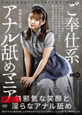 Mosaic AARM-152 Service System Anal Licking Mania Niihime Momo