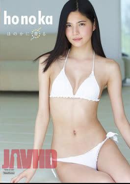 TSBS-81062 HONOKA