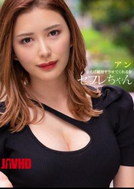 BNST-054 Saffle-chan Ann-A Woman Who Will Absolutely Make You Fuck If You Meet-Mitsumi An
