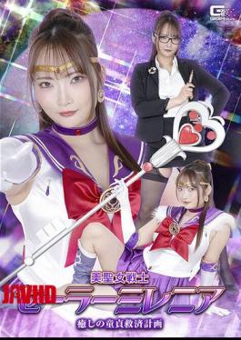 SPSF-34 Beautiful Holy Warrior Sailor Millennia: The Healing Virginity Salvation Plan - Shirasaki Mizuki