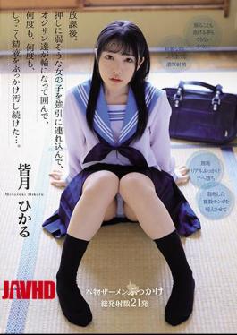 Mosaic MUDR-166 After School. Forcibly Bringing In A Girl Who Seems To Be Weak To Push, The Old Men Surrounded In A Circle, And Over And Over Again, Persistently Bukkake Semen And Continued To Pollute. Hikaru Minazuki
