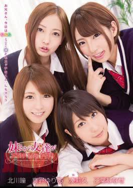 English Sub ZUKO-063 Make Children Their Friends And Sister Because Was Too Erotic