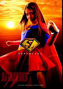 GOMK-29 Teppan Chara SUPER LADY