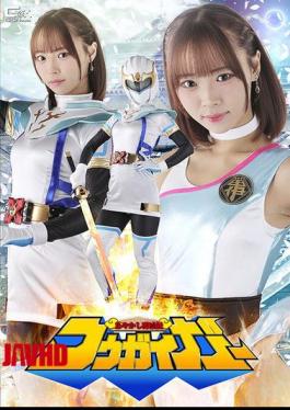 Mosaic SPSF-33 Ayakashi Extermination Legend Kougaiger: Watarai Fuu