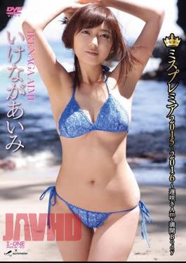 LCDV-40711 Aimi Ikenaga – Late Bloom Amy Full Bloom Body