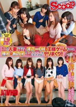 Mosaic SCOP-276 Once You Have A Local Classmate Who Became A Married Woman In The Alumni Association And Sugoku H A King Game, Longing Of Tits And Panty Of That Child Becomes The Membership, And Rolled Further Spear!
