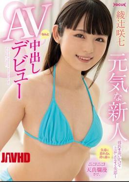 Mosaic FOCS-129 A Cheerful Newcomer She Came To Tokyo To Follow Her Boyfriend And Immediately Lost Her Love... Even Though She Was Dejected, Her Inherent Smile And Innocent Innocentness Surprisingly Made Her Creampie AV Debut Sakina Ayatsuji