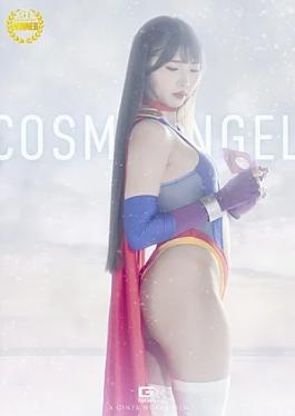Giga SPSF-38 Spandexer Cosmo Angel: Forbidden Elixir, Defiled Sacred Power