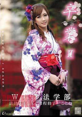 ONCE-022 Mr. Noh Graduated It II