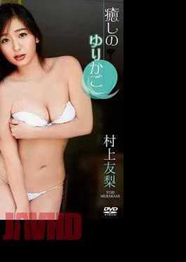 ENFD-4167 Yuri Murakami –