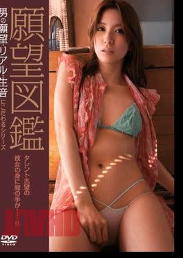 ENFD-5314 Rei Toda – Wish Book