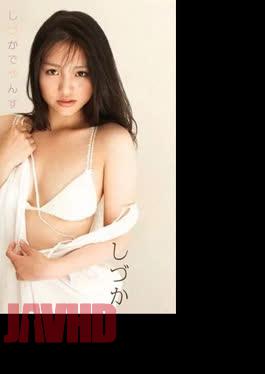 ENFD-4130 It’s Shizuka