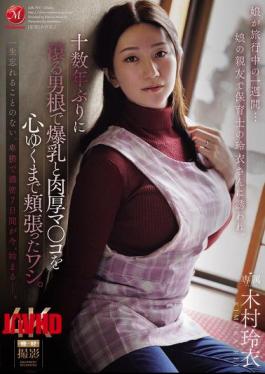 JUR-797 For A Week While My Daughter Was Traveling... I Was Invited By Her Best Friend, Rei, A Nursery School Teacher, And For The First Time In Over A Decade, I Indulged In Her Huge Breasts And Thick Pussy To My Heart's Content With My Throbbing Cock.