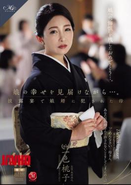 ROE-525 While Watching Her Daughter's Happiness Unfold... A Mother Is Raped By Her Son-in-law At The Wedding Reception.