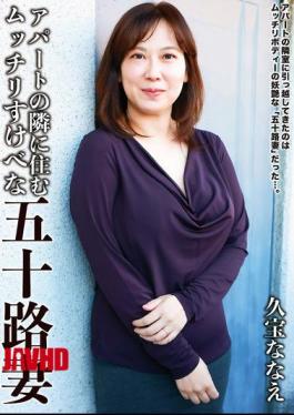 Mosaic FWTR-028 Nanae Hisaho, The Plump And Lewd Fifty-year-old Wife Who Lives Next Door To The Apartment