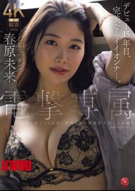 Mosaic JUR-816 Madonna's Exclusive Model, Mirai Sunohara: Kisses That Stir Your Instincts And Three Intense, Mind-blowing Cumshot Scenes.