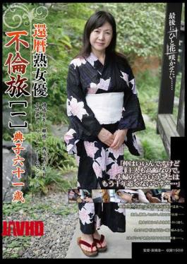 Mosaic C-2979 A 60-Year-Old Actress's Adulterous Trip Part 1