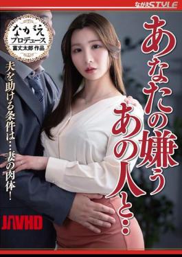 NSFS-498 The Person You Hate... The Condition For Saving Your Husband Is... Your Body! Nia